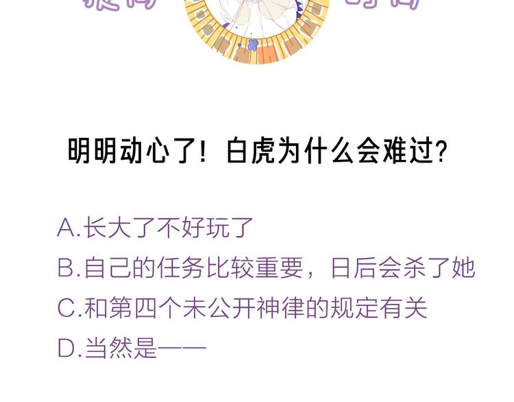 第128话 情来不自禁137