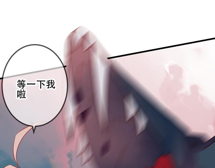 第25话 我想站在他身边！24