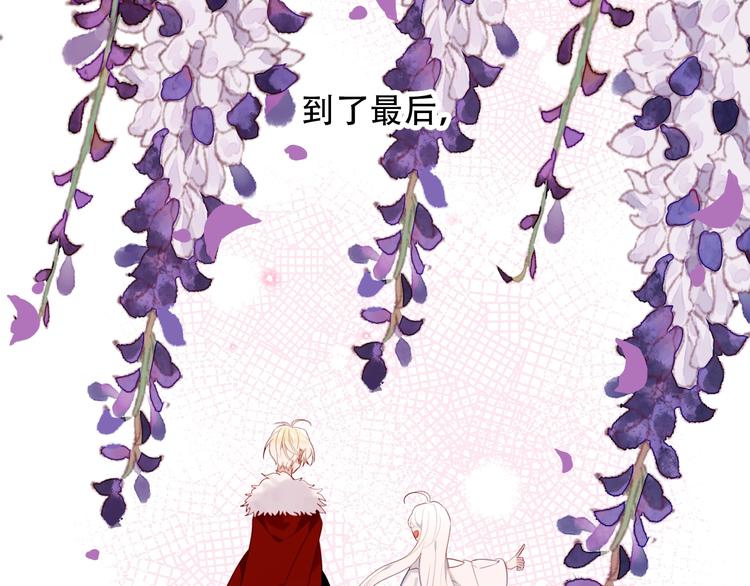 第92话 无法触碰的生16