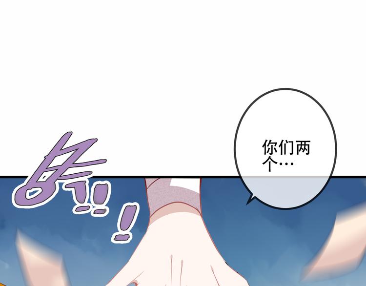 第41话 我会给你一个家14