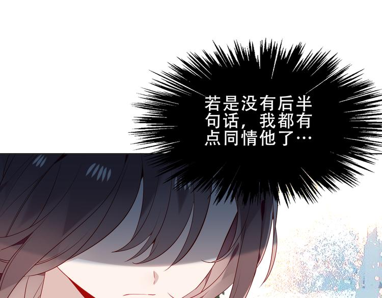 第151话 拾忆62