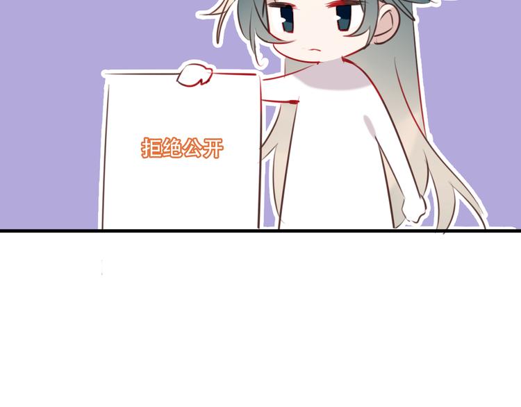 特别篇之吾凰百科13
