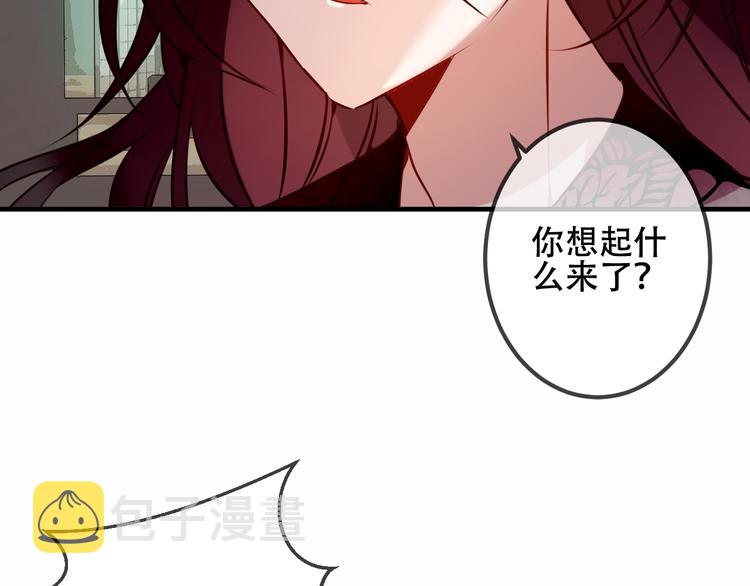第53话 再见面又红了脸1