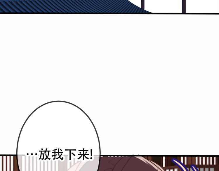 第19话 让我好好看着你5