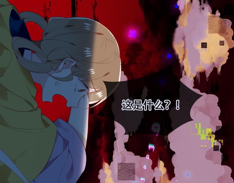 第162话 破碎的无形枷锁12