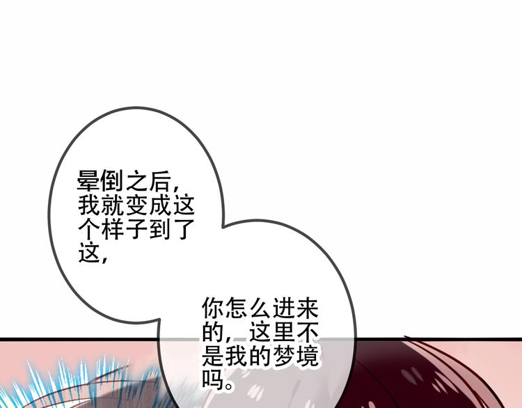 第39话 选择14