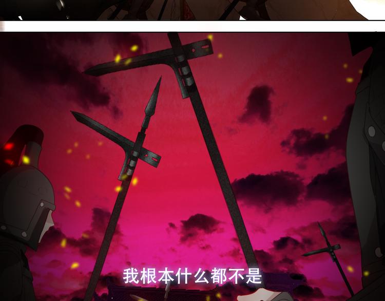 第159话 虽千万人吾往矣43
