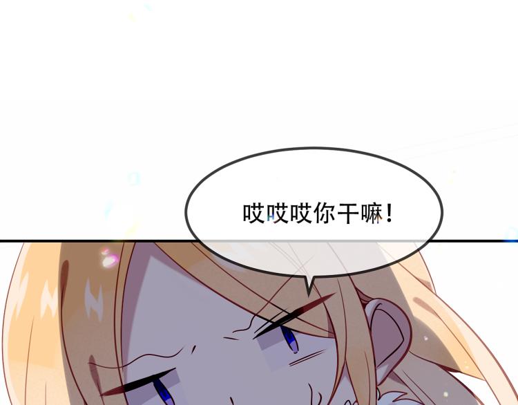 番外 聆与杏（上）10
