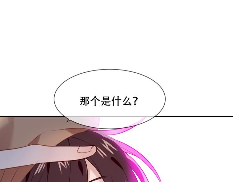 第102话 情侣约会？！50
