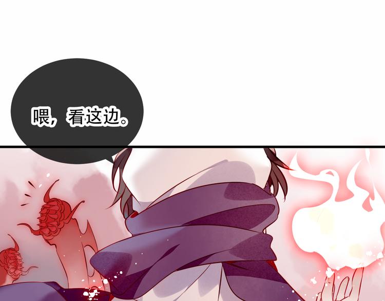 第55话 他的怀抱28