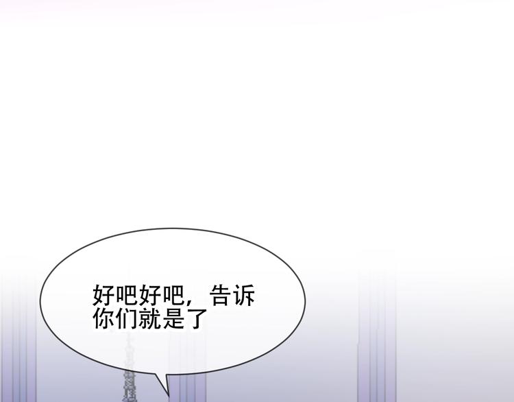 第100话 叫爸爸66