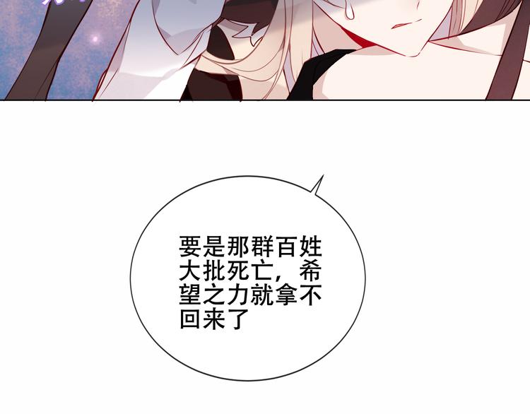 第144话 无畏86
