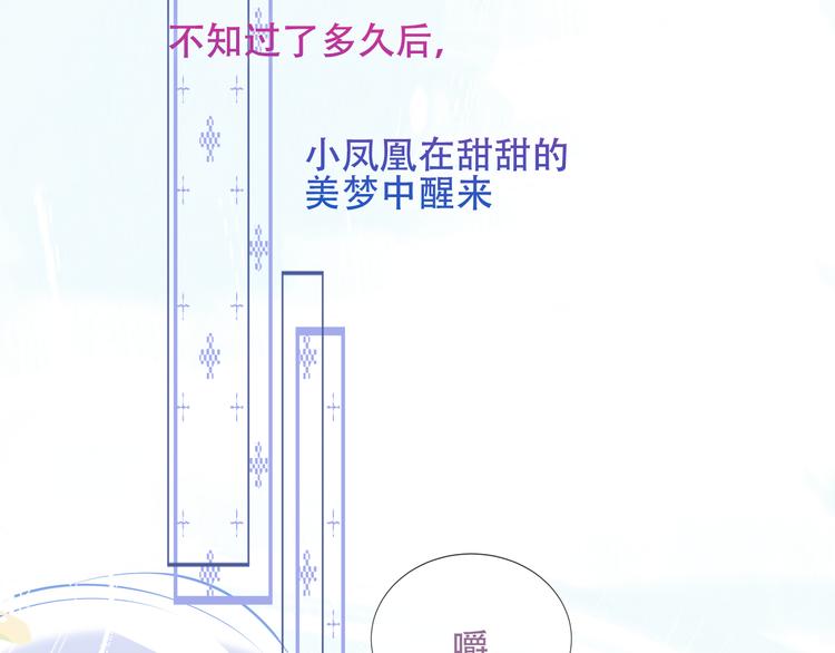 第127话 悸动29