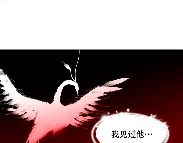 第86话 最后一缕爱161