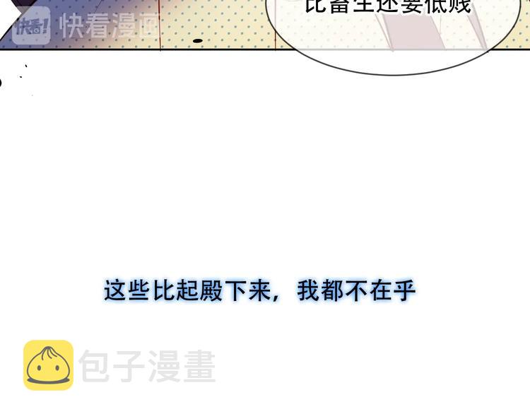 第107话 爱你的心情63