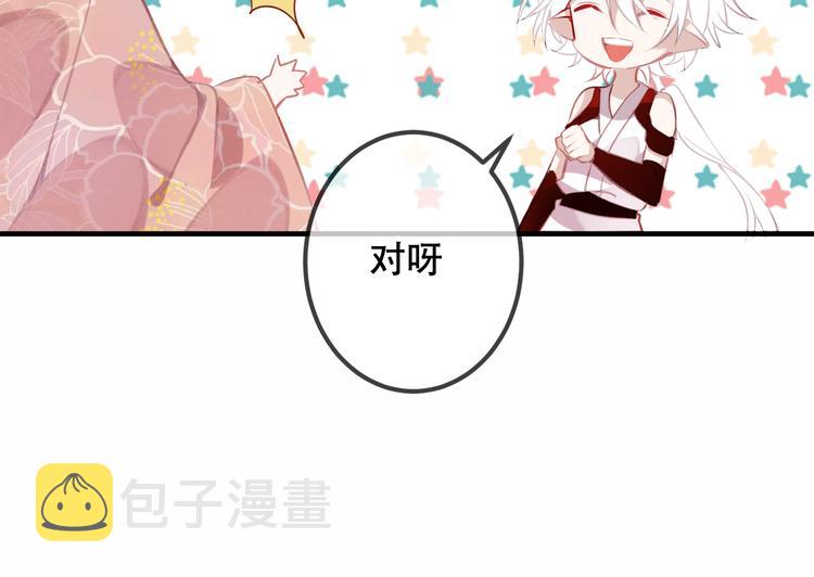 第38话 渺小的我26