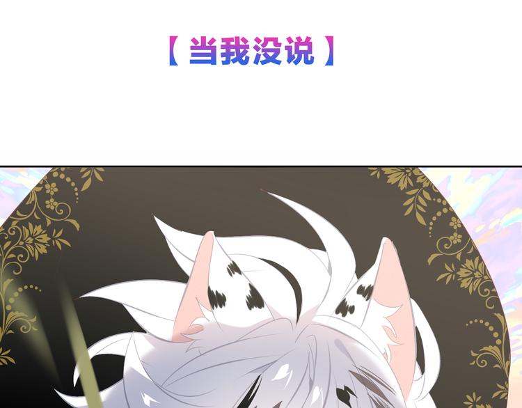 第123话 少时白虎神143