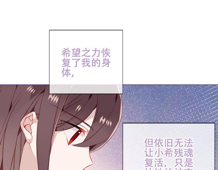 第163话 满城杏花开43