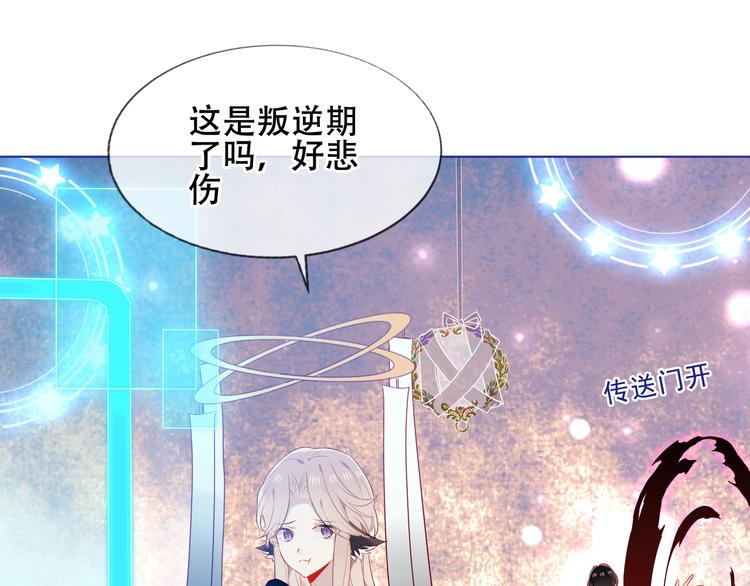 幽皇与黄龙（下）40