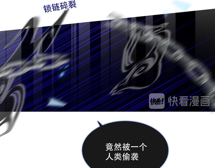 第136话 拥你入怀53