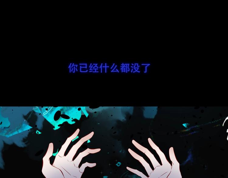 第116话 爱恨的心41