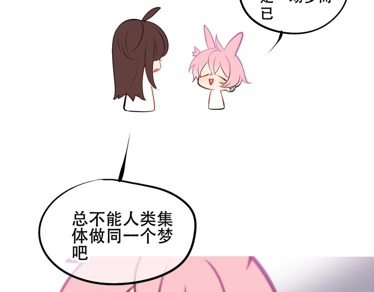 第162话 破碎的无形枷锁160