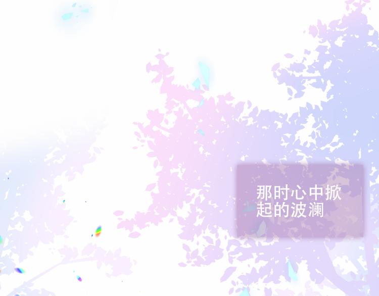 第128话 情来不自禁13