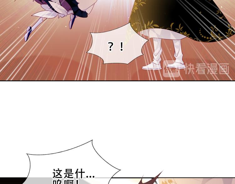 第154话 玄机玉降临75