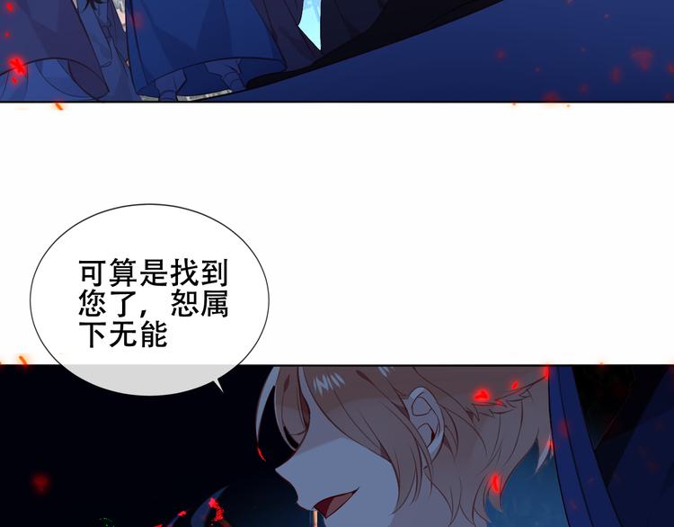 第144话 无畏5