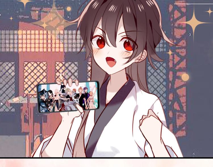 第81话 太子也有应援团？！101