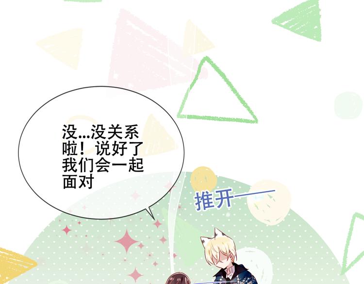 第165话 杏花之约72