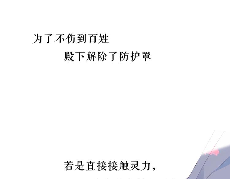 第145话 与你一同战斗17