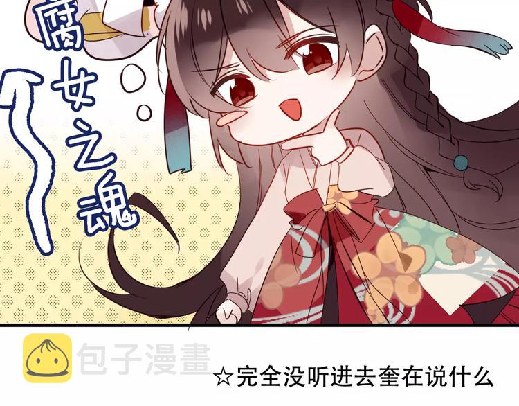 第8话 你只属于我37