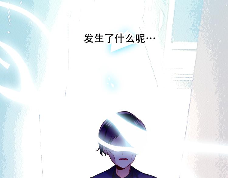 第70话 单纯的&amp;amp;quot;恶人&amp;amp;quot;75