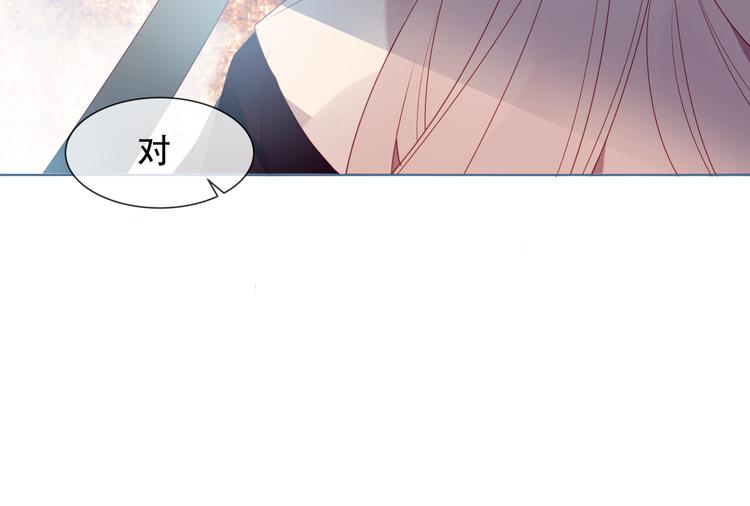 第149话 激战白虎20