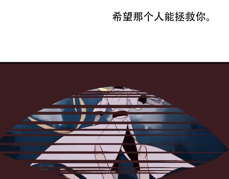 番外 奎的回忆82