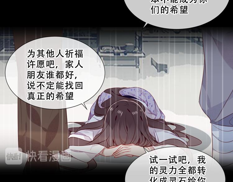 第160话 光31