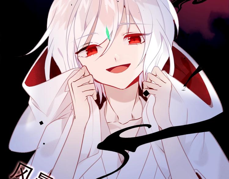 第105话 另一个赤圆？！69