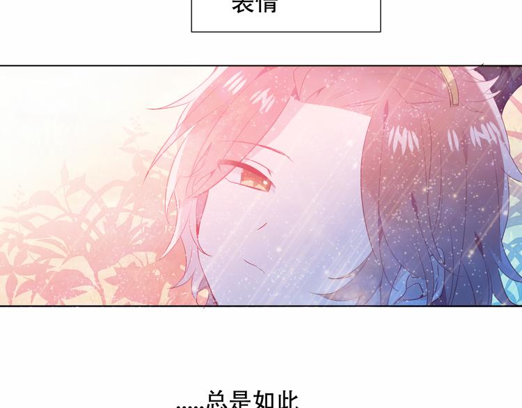 第146话 狼与犬17