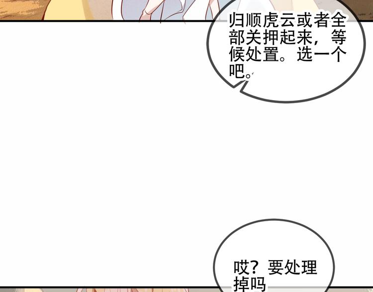 第60话 我要她44