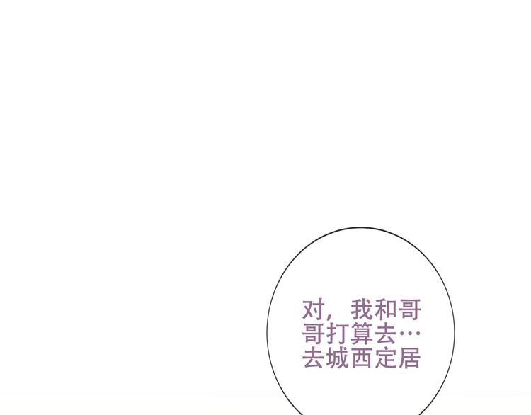 第128话 情来不自禁60