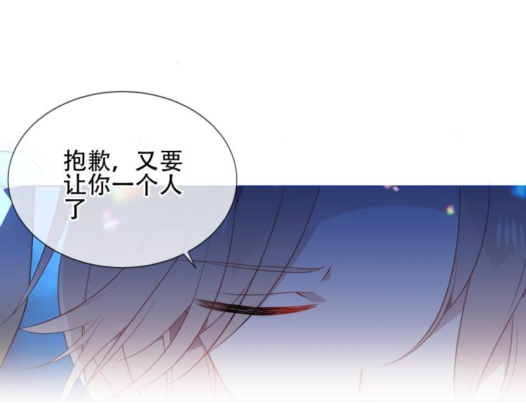 番外 幽界的一天33