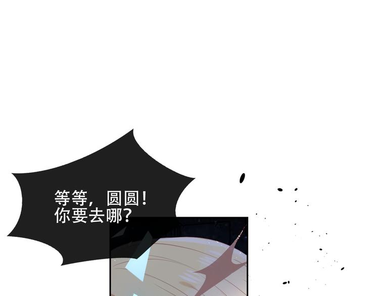 第120话 等我90