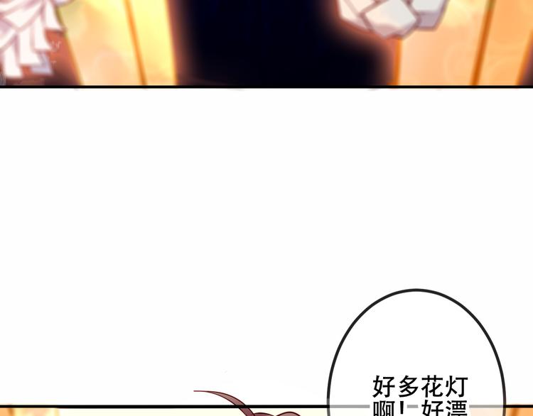 第44话 灯下轻吻18