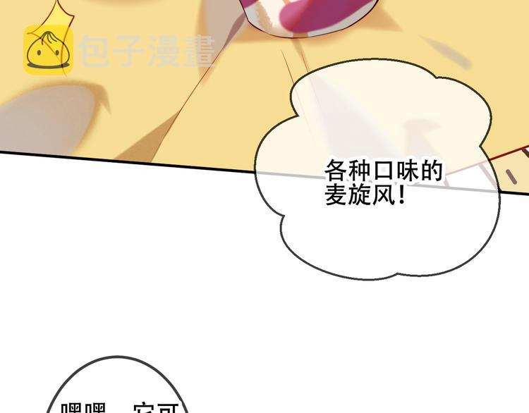 次元旋风系列第三弹27