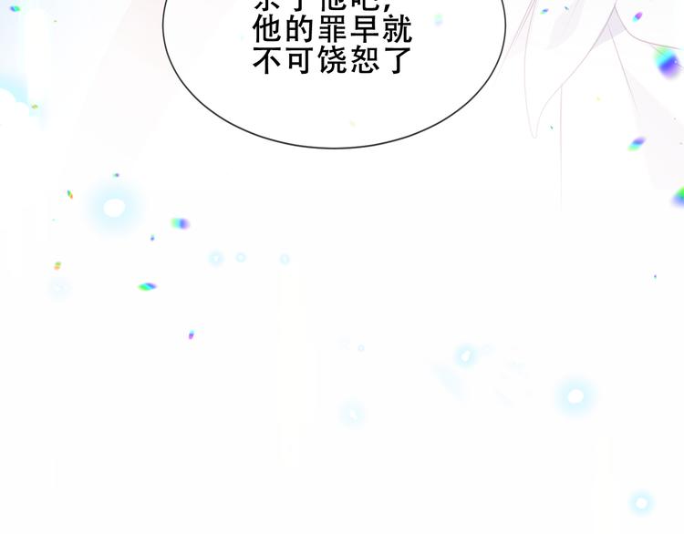 第157话 迷茫64