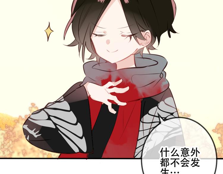 第29话 最萌父皇登场！100