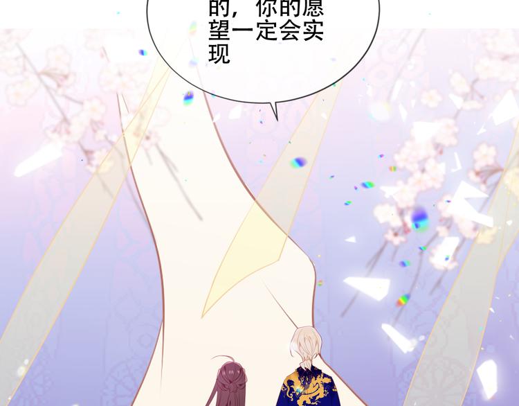 第169话 于诗歌中诞生31