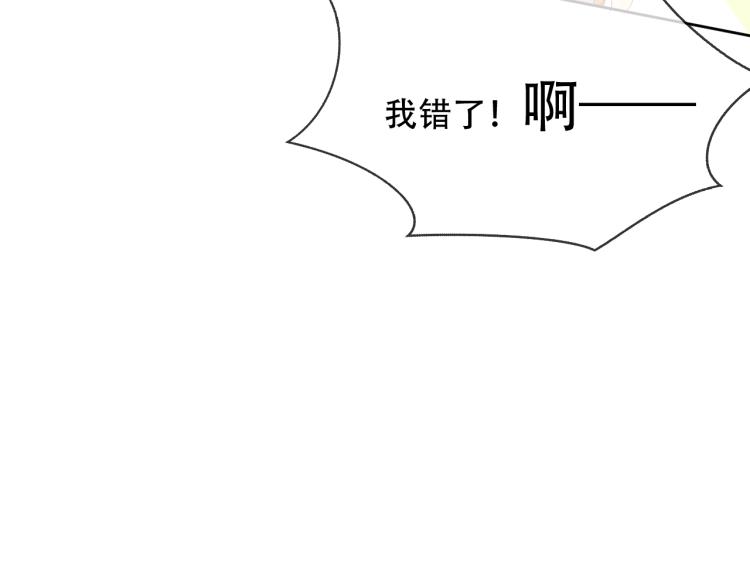 番外 聆与杏（上）22