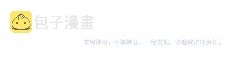 第146话 狼与犬113